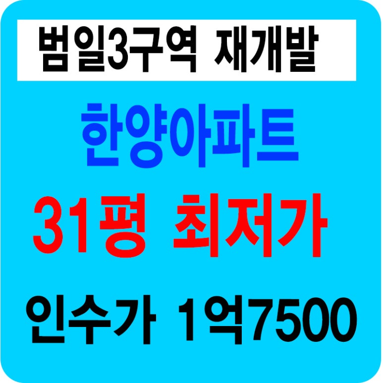 평화경정비 이미지