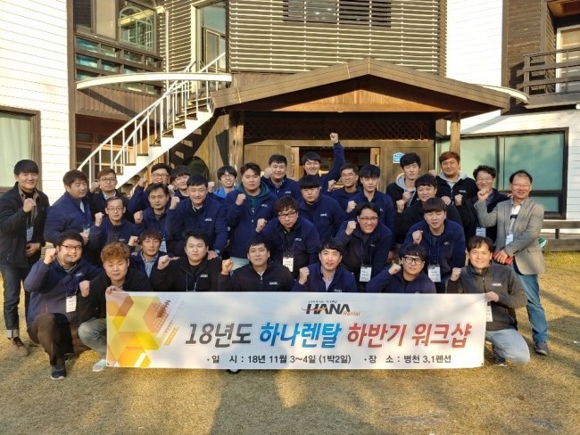 하나렌탈 이미지