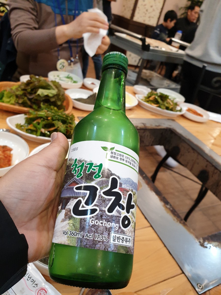 고창풍천수산 이미지