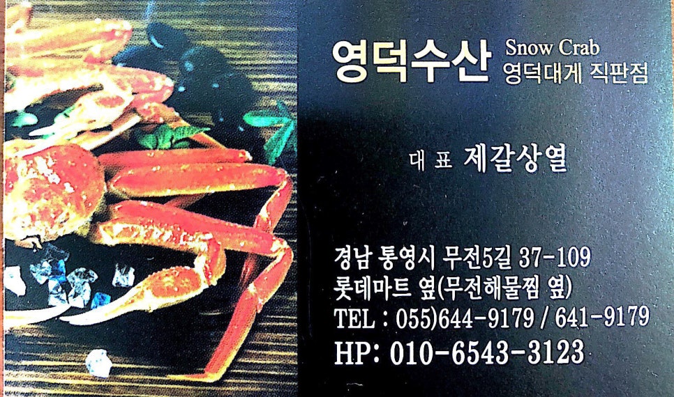 한국신용카드체크기 이미지