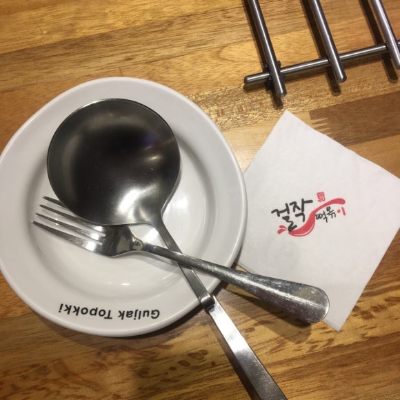 걸작떡볶이 무안남악점 이미지