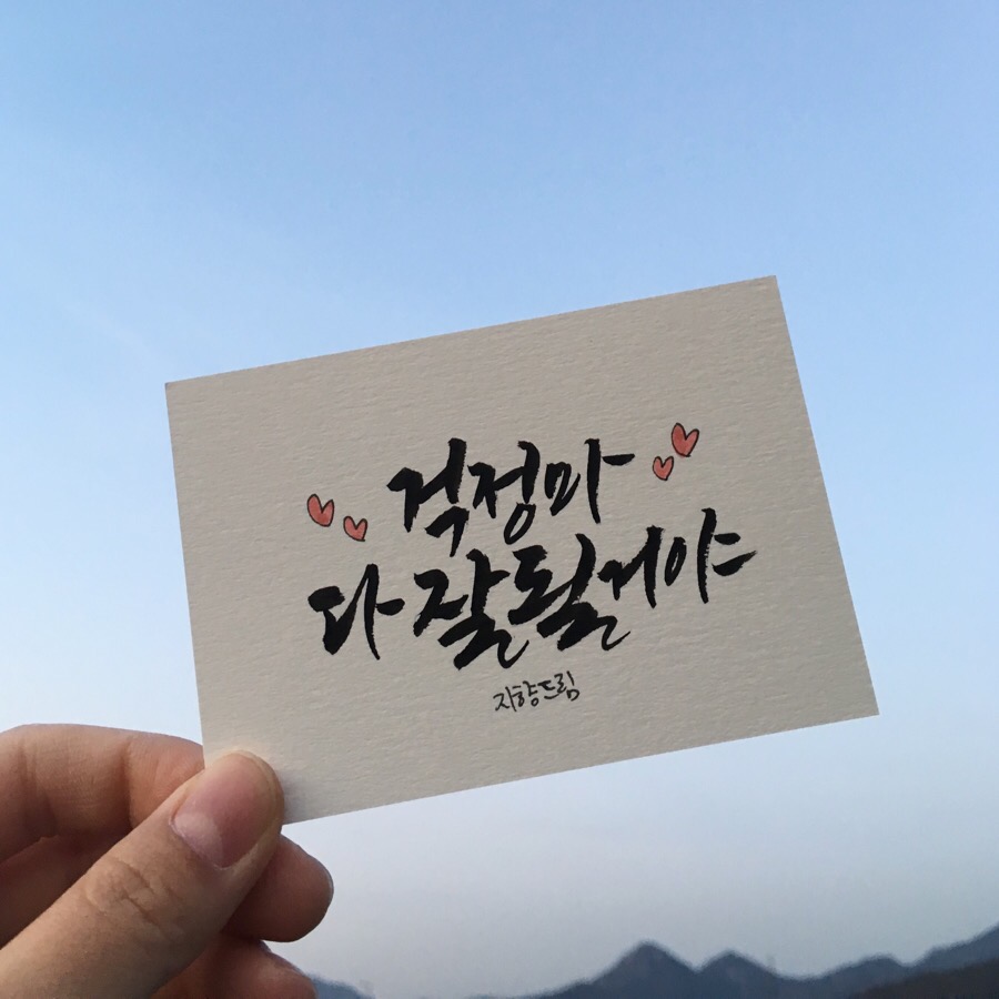 드림문구 이미지