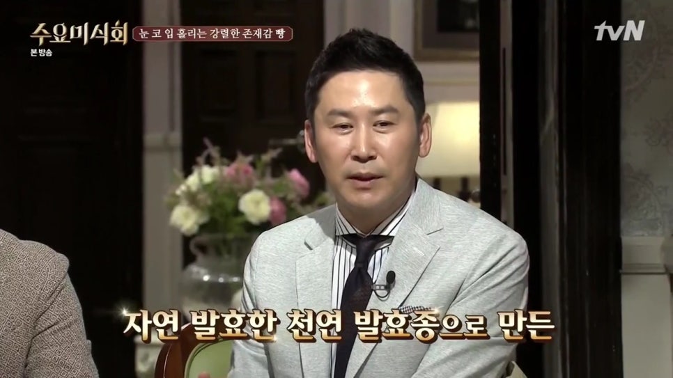 아티장베이커스 한남 이미지