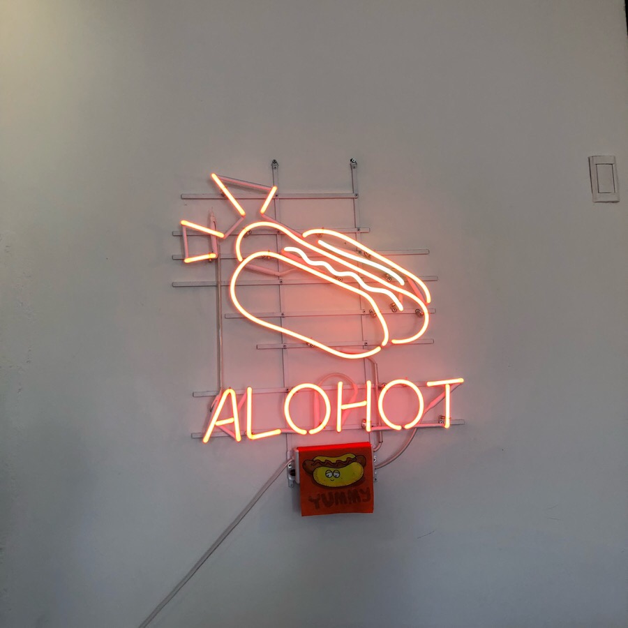 알로핫 이미지