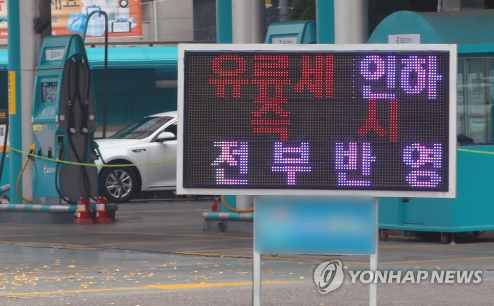 직영주유소 이미지