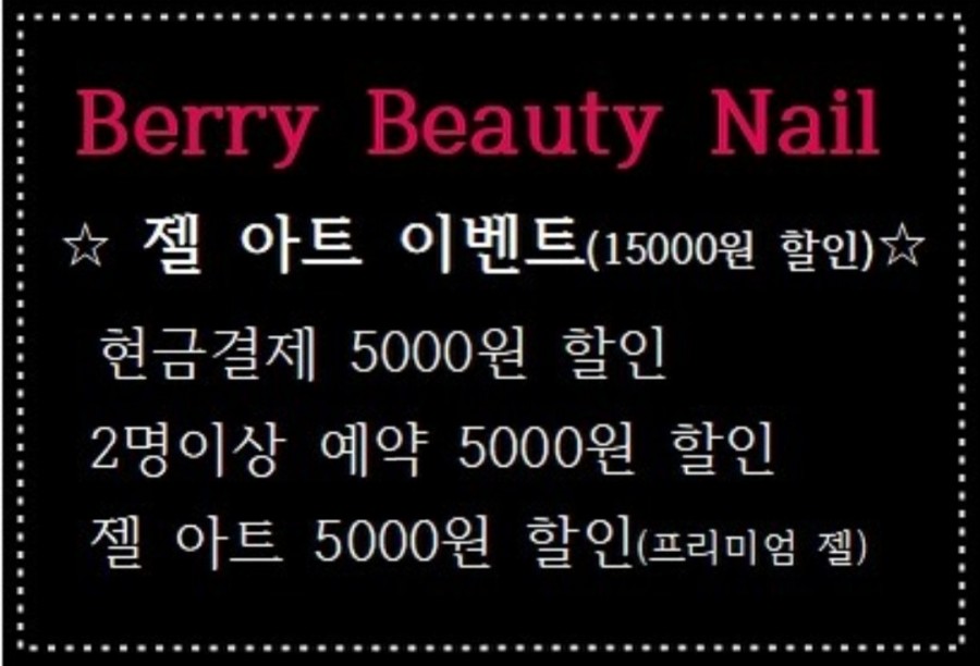 베리네일 이미지