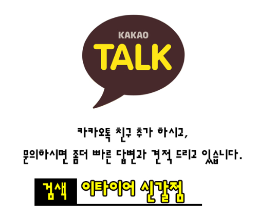 1등타이어용인 이미지