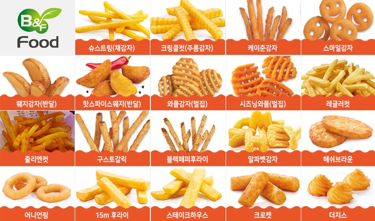 비앤에프 이미지