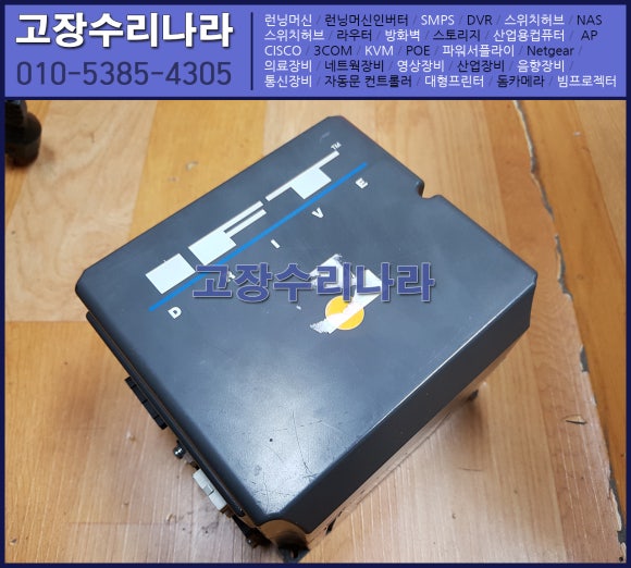 런닝머신수리114 이미지