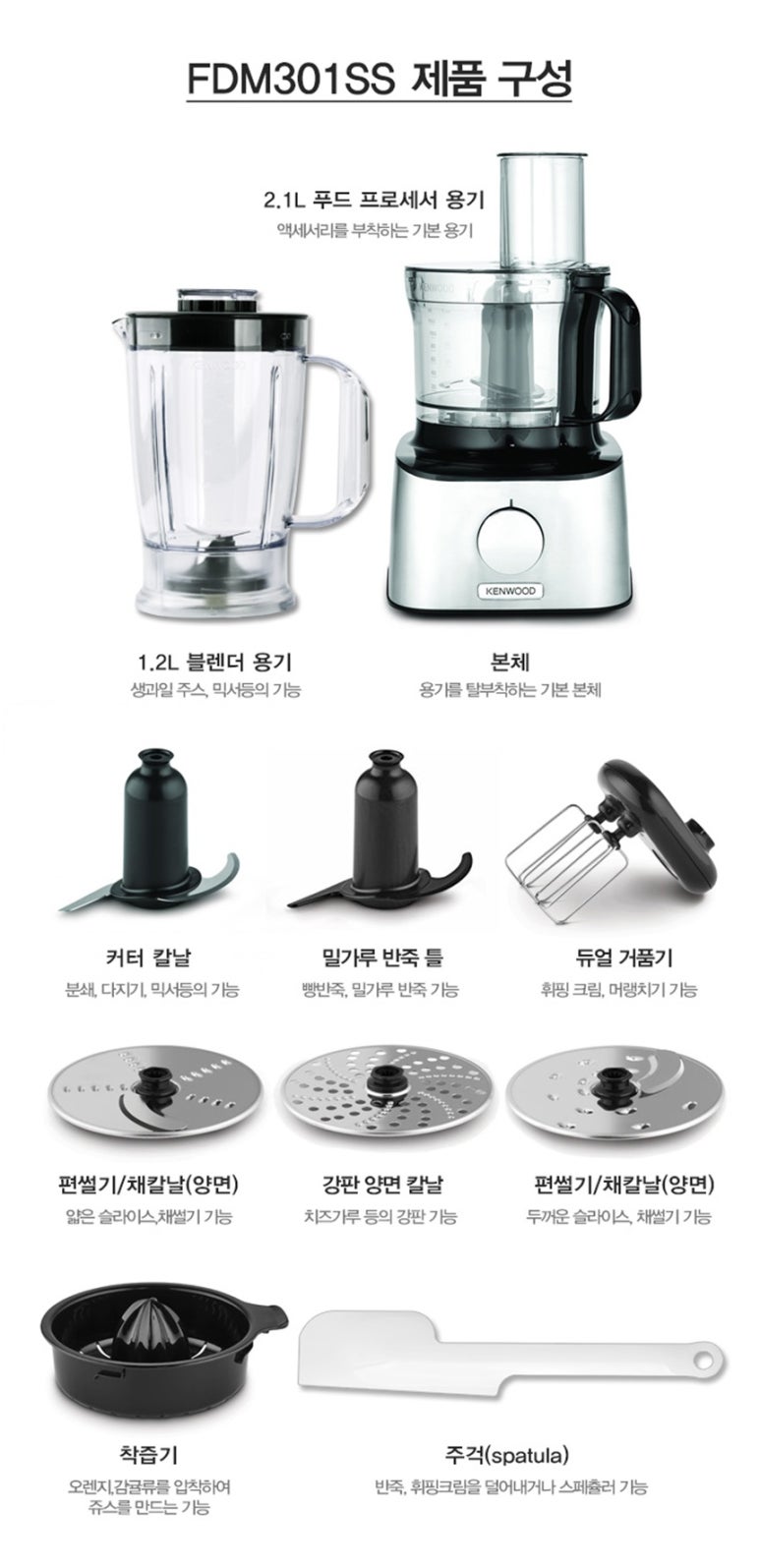 SS푸드 이미지