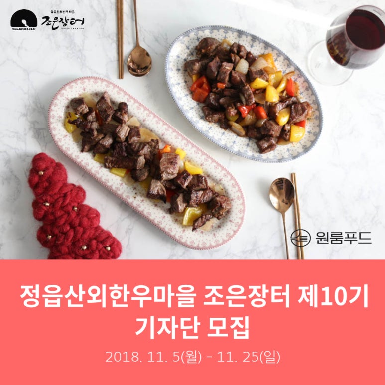 산외장터한우마을 이미지