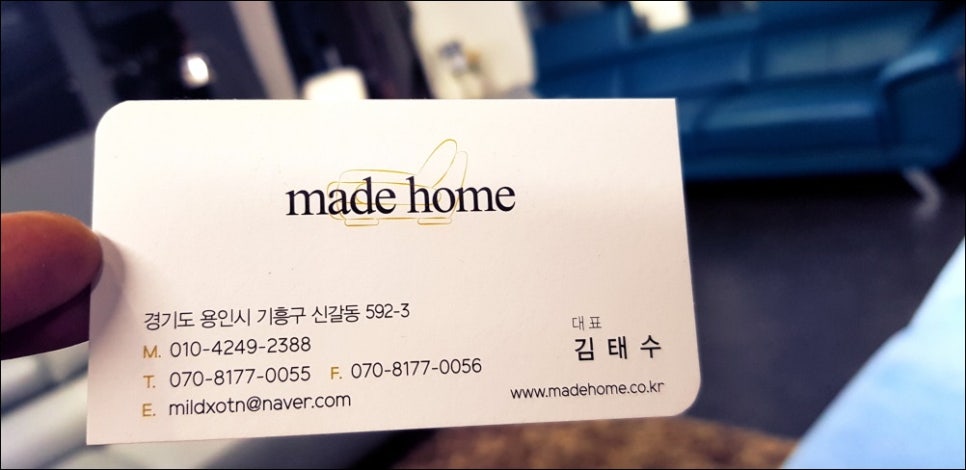 메이드가구 이미지