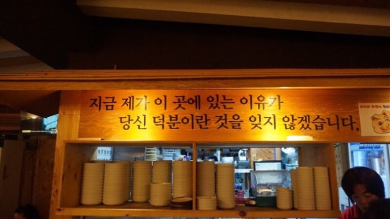 돈족발 이미지