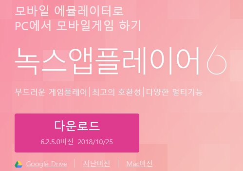 에덴밧데리 이미지