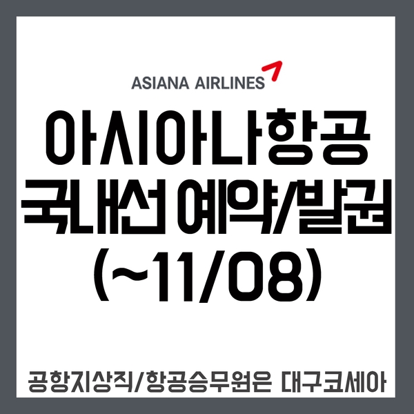 (주)윌앤비전 이미지