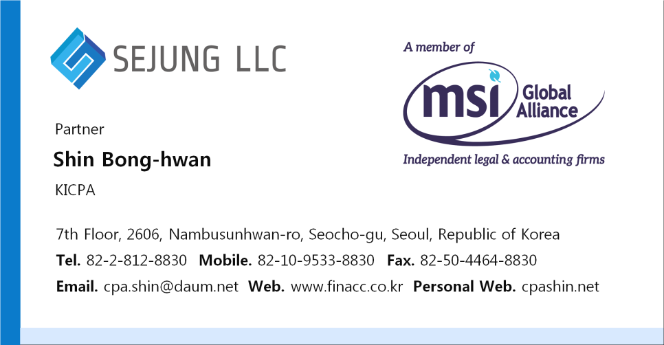 세정회계법인 이미지