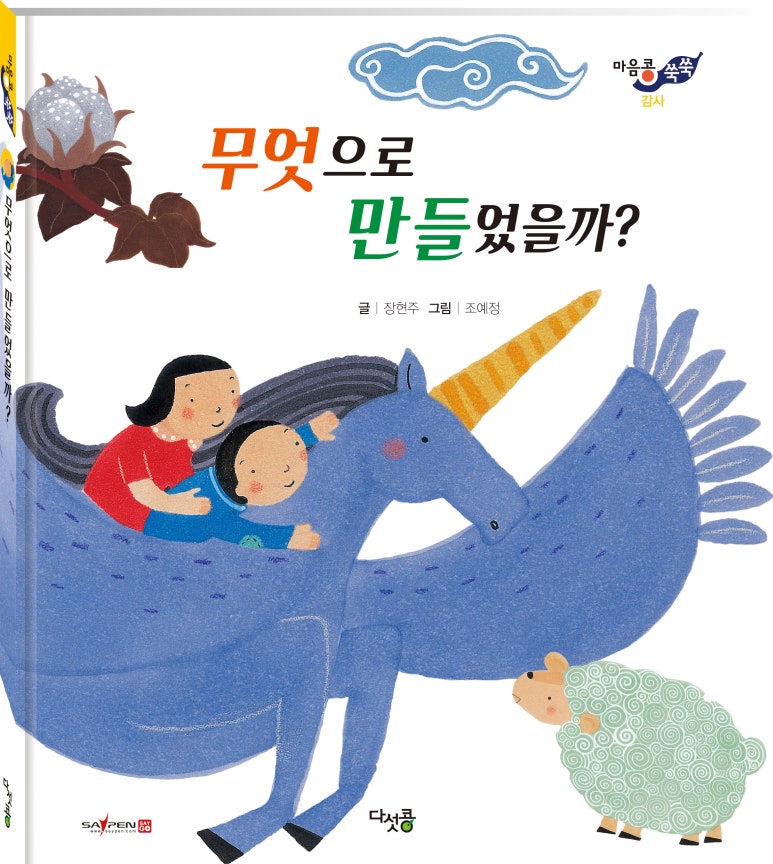 다섯콩 이미지