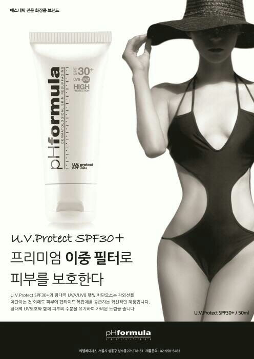 임미선헤어스킨바디 이미지