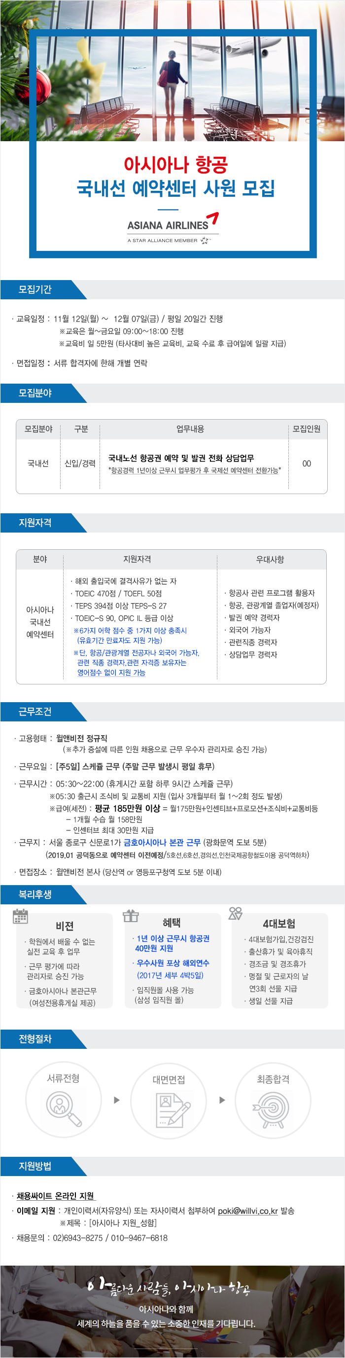 (주)윌앤비전 이미지