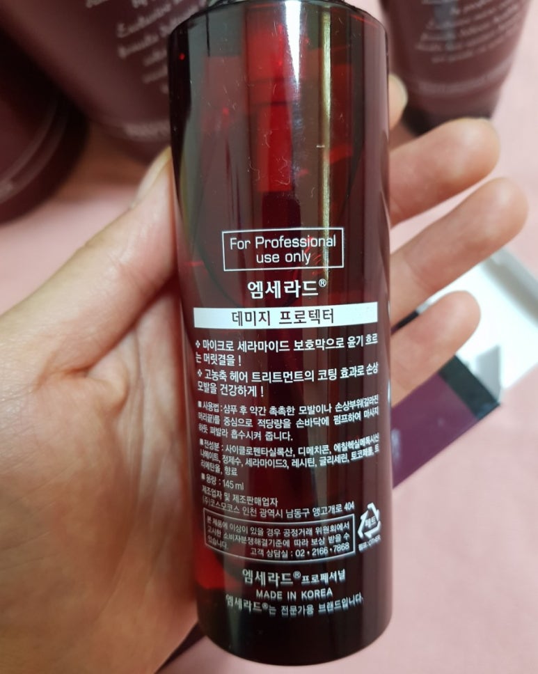 헤어앤미 이미지