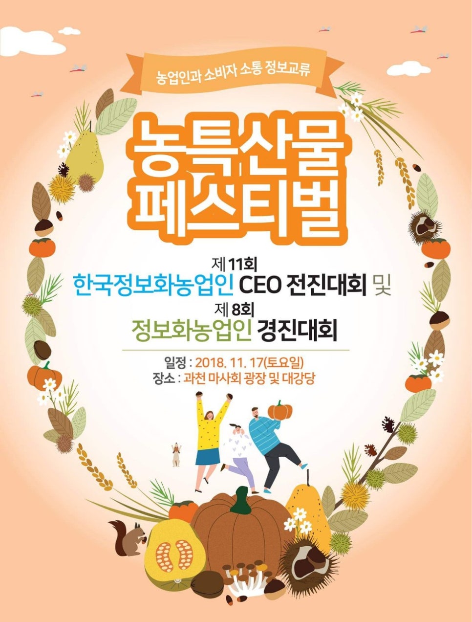 더꿈협동조합 이미지