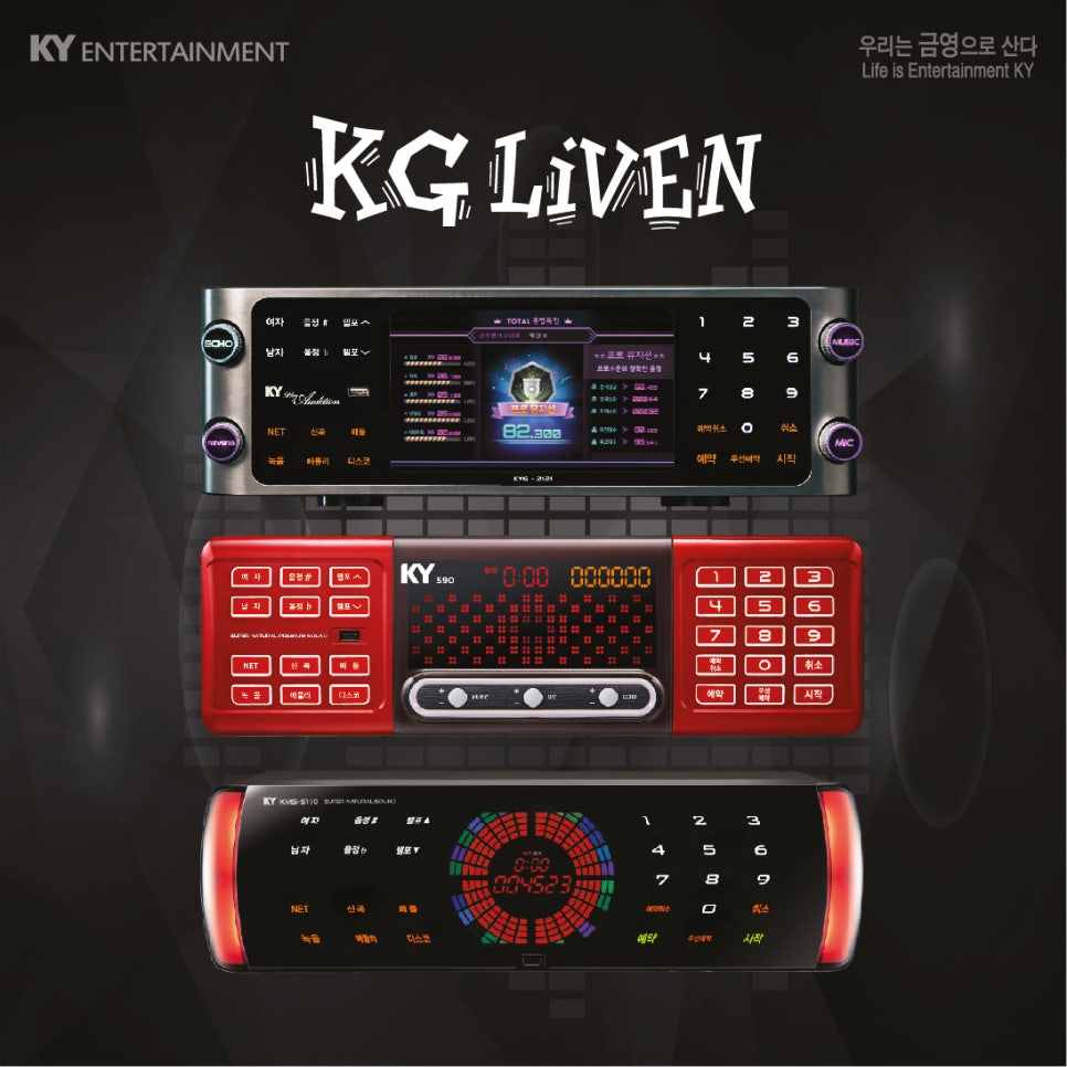 금영솔루션 이미지