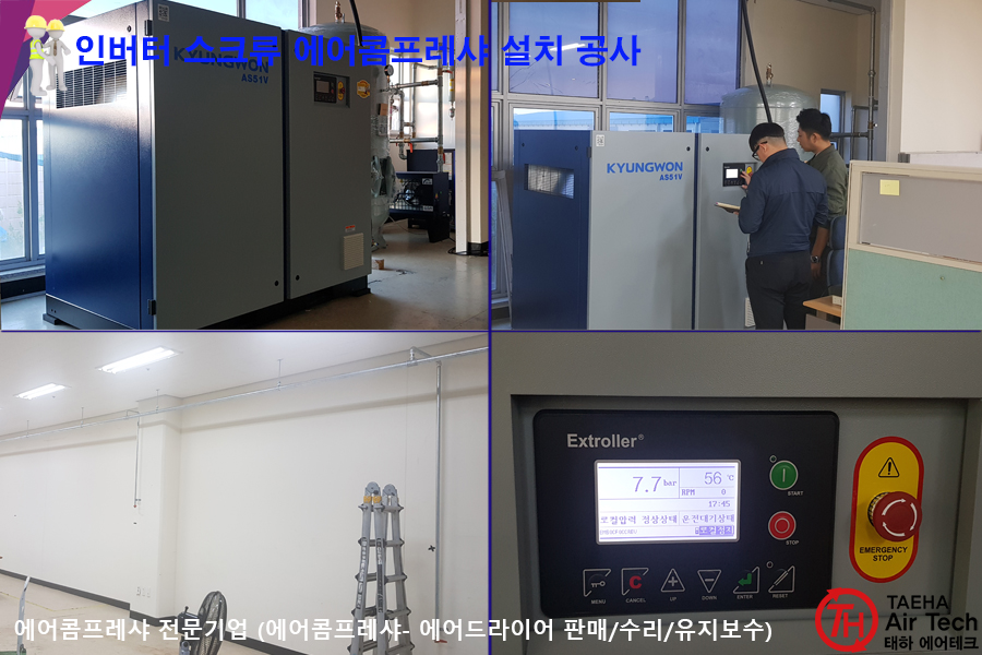 코엘시스템 이미지