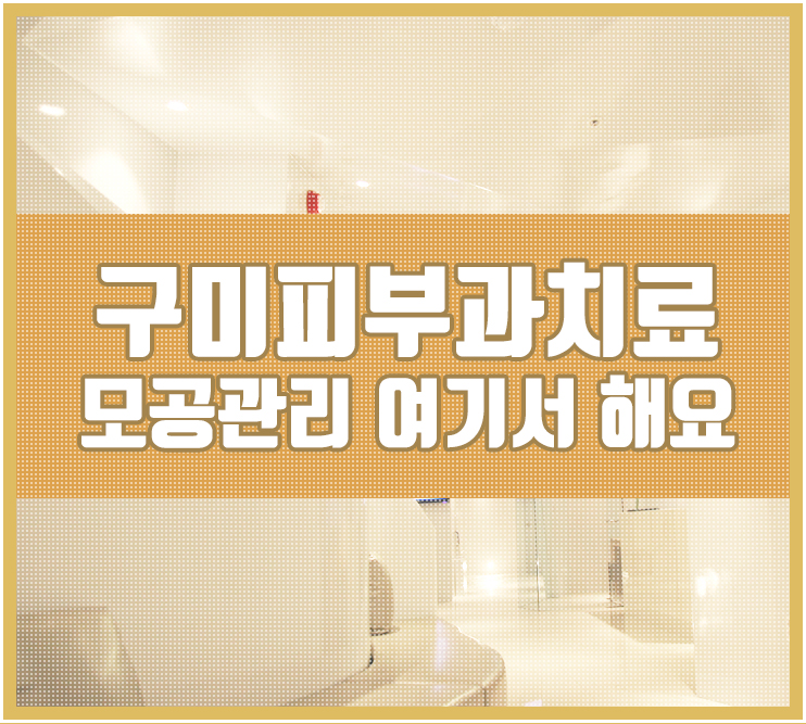 아미엘연합의원 이미지