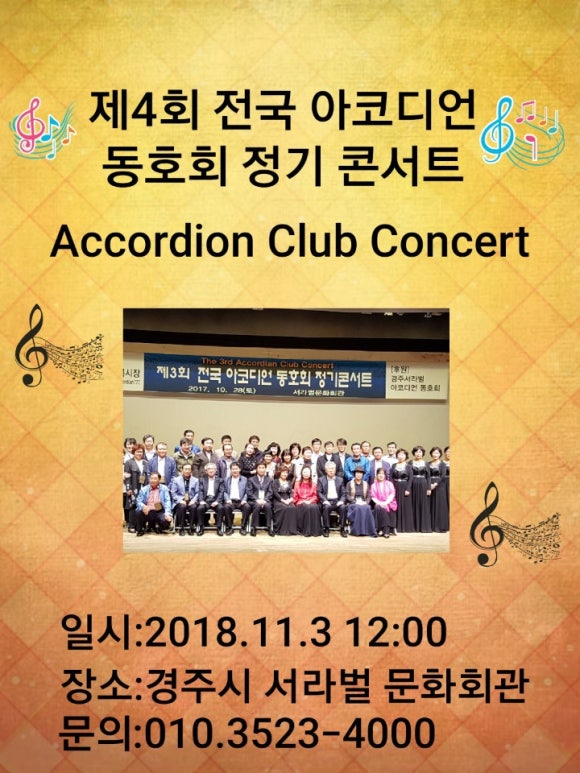 서라벌악기사 이미지