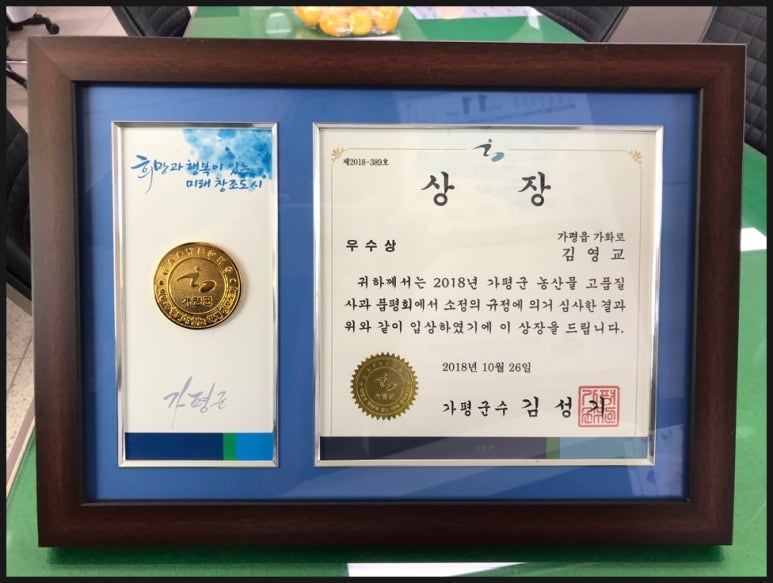 자매농원 이미지