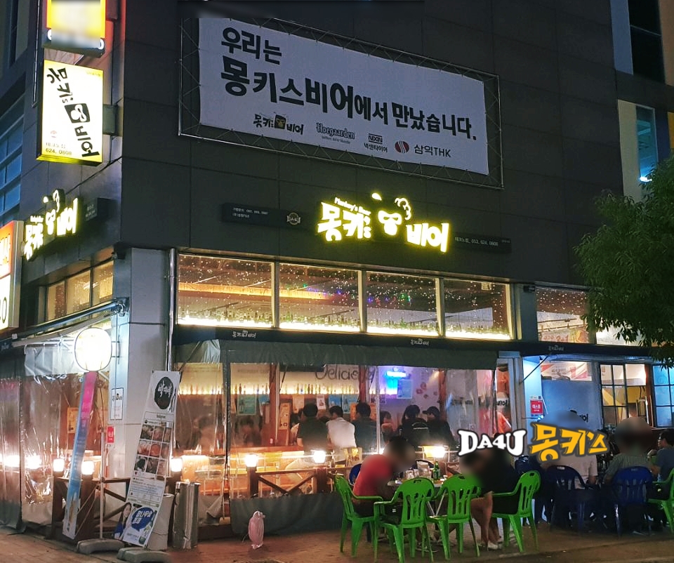 바래4길 이미지
