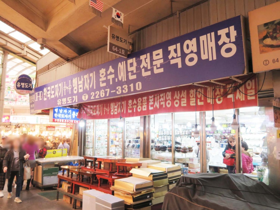 대중도기 이미지