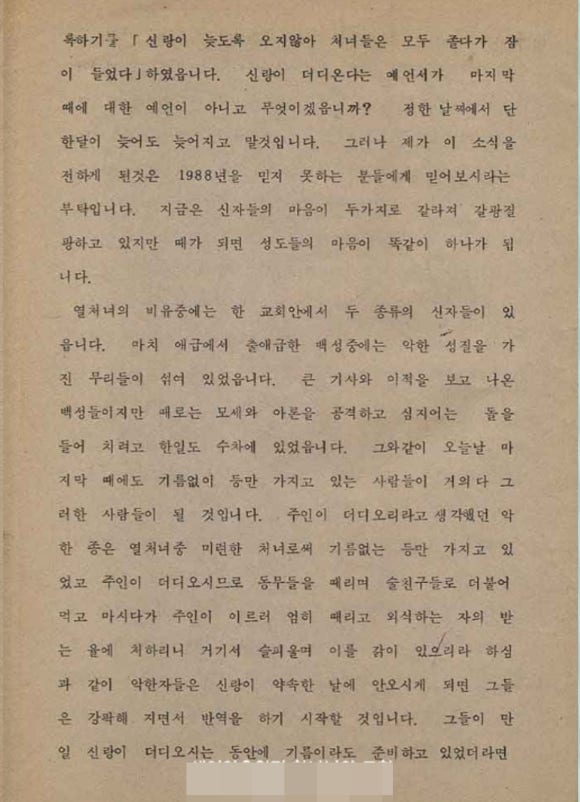 오므 이미지