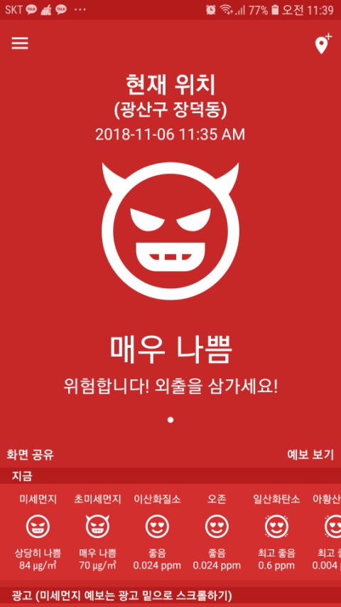 미헤어샵 이미지