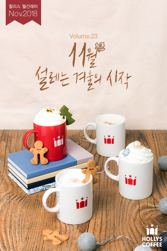 데일리커피&디저트 이미지
