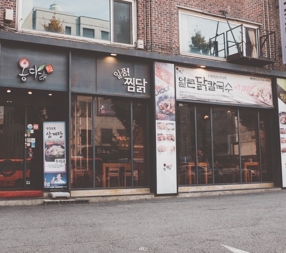 옹다래찜닭.디저트 이미지