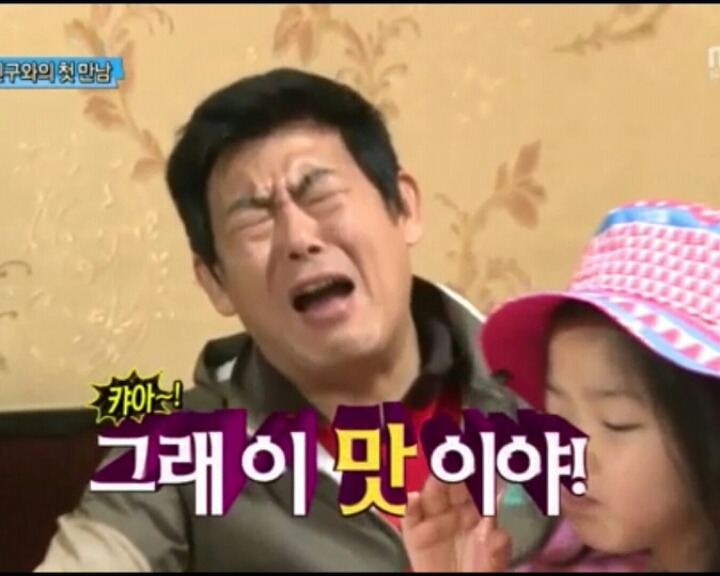 귀곡식품 이미지