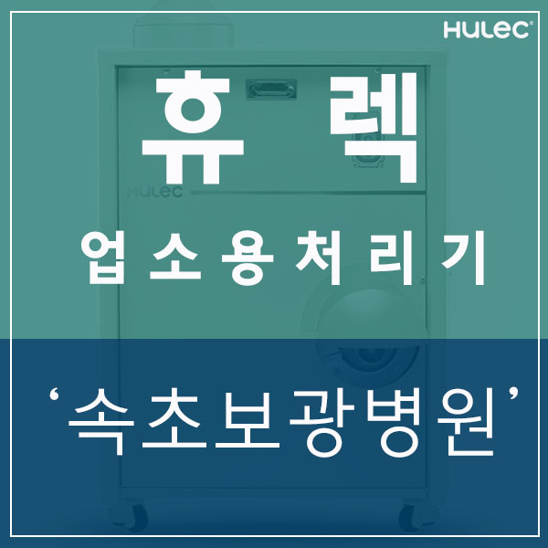 보광구내식당 이미지