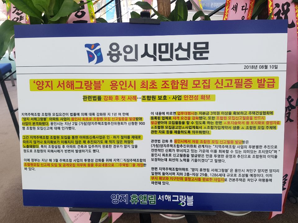 양지유통 이미지