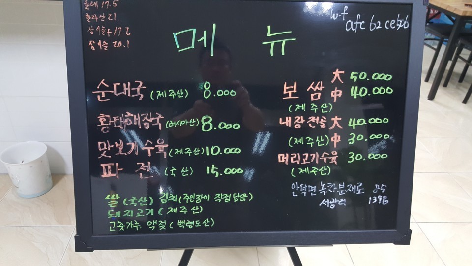 돗통 이미지