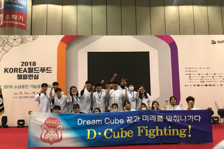 월드푸드 이미지