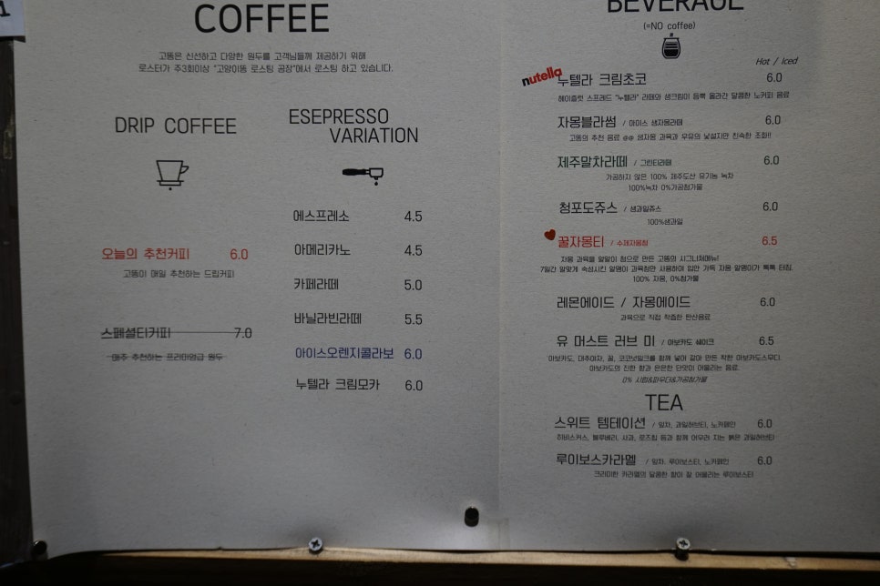 똥카페 이미지