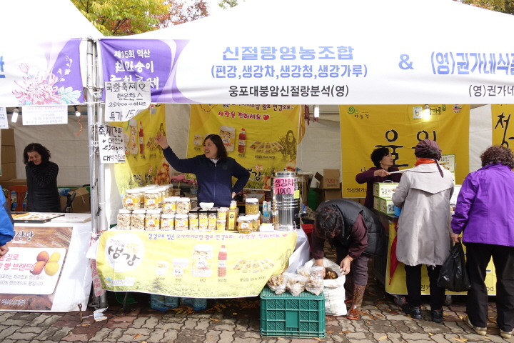 (주)산마루푸드 이미지