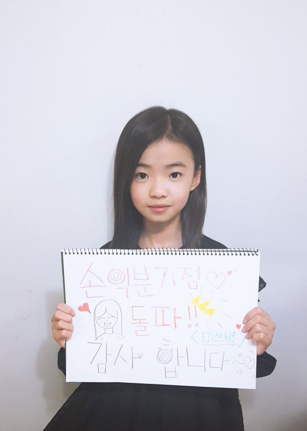 바르다김선생강남 이미지