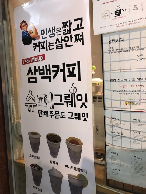 삼백문구 이미지
