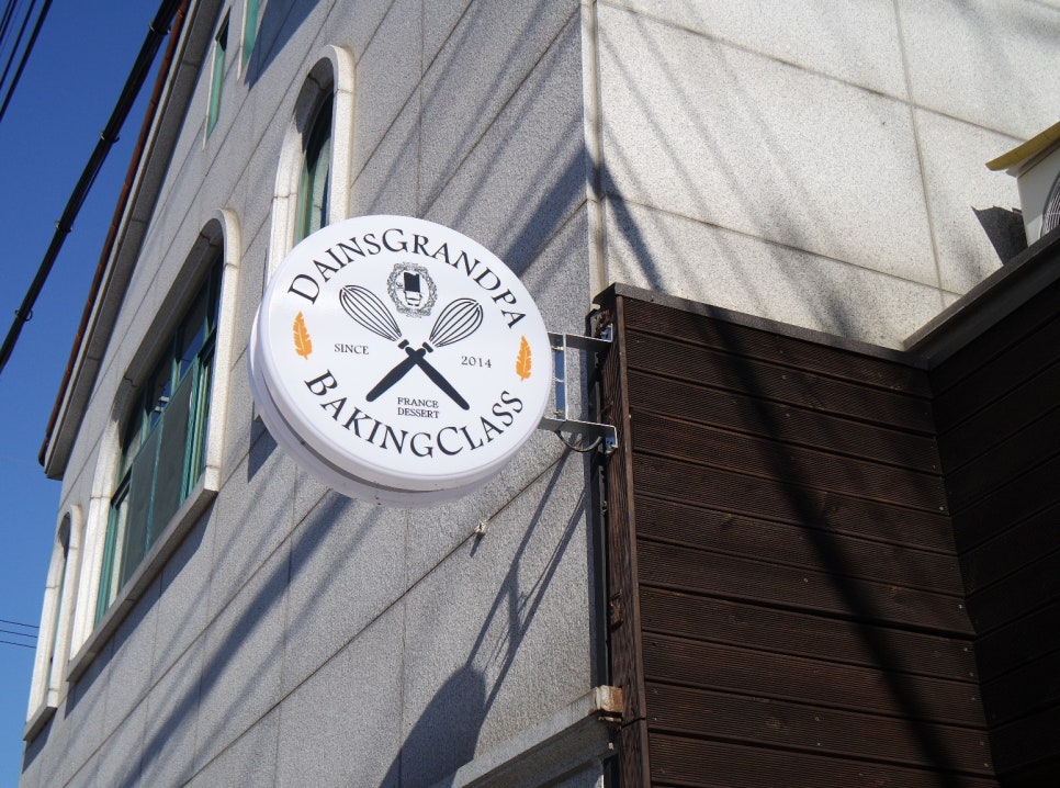 다인스그랜파 이미지
