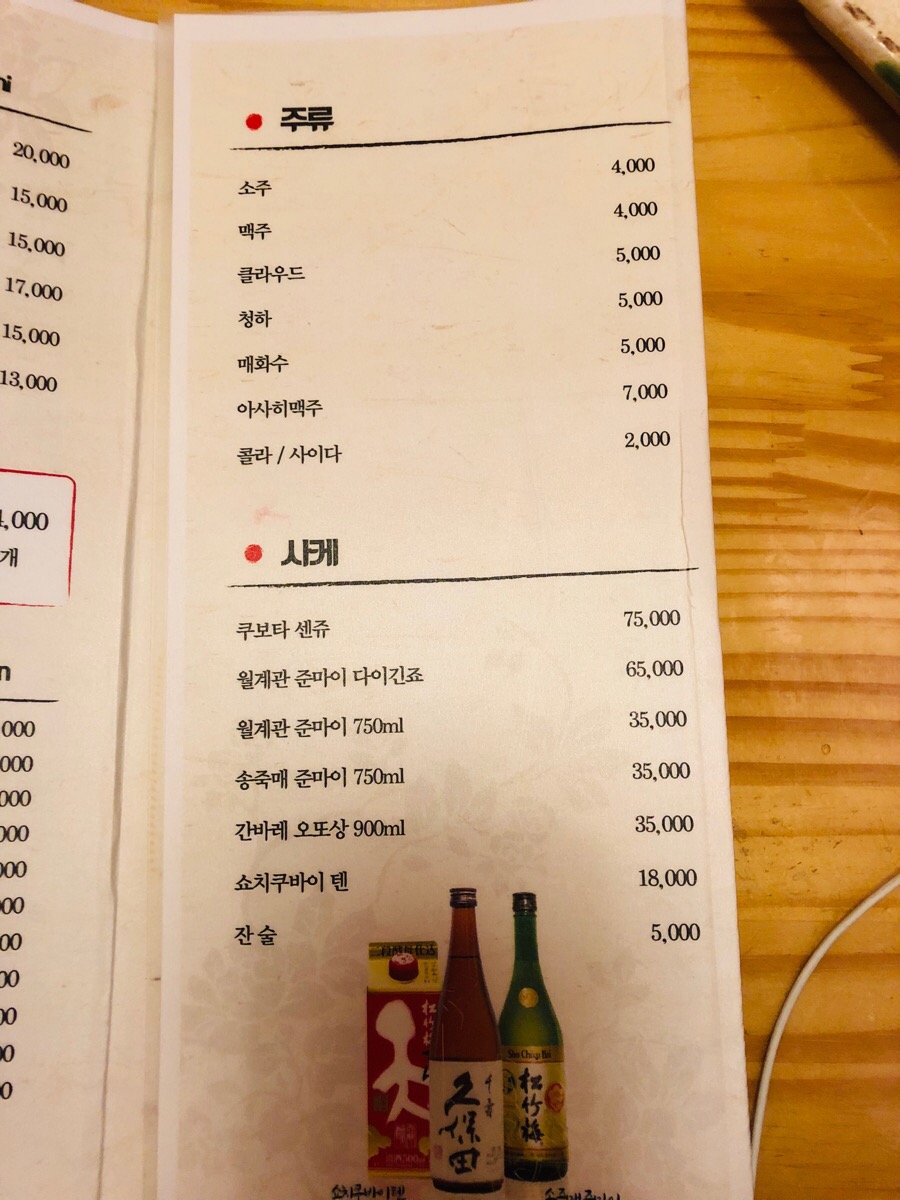 강정배스시 이미지
