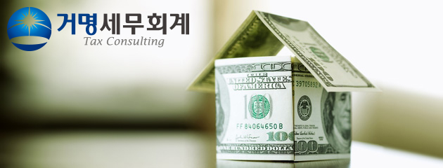 세종세무회계사무소 이미지