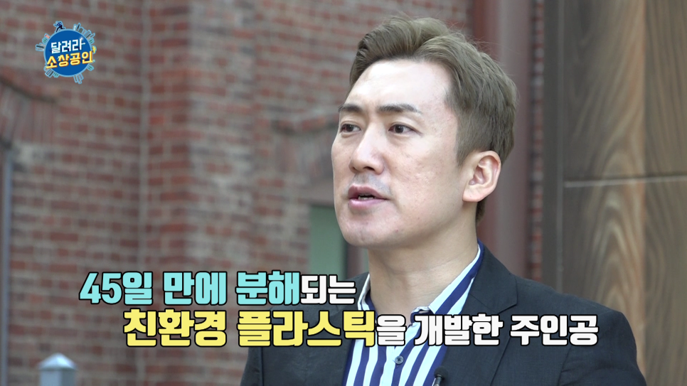 청신환경 이미지