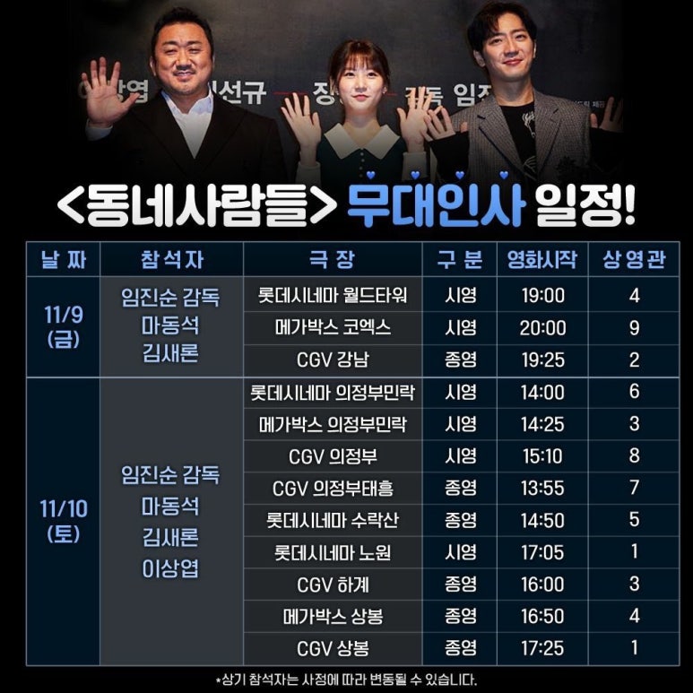 씨네마강남 2관 이미지